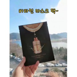 MONIQUE MIAN VC 面膜  PRE ORDER (7-14 DAYS )