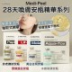 MEDIPEEL AMPOULE TOX ( PRE ORDER 7-14DAYS )