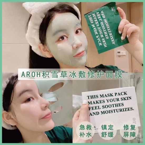 AROH CENTELLA COOLING MASK PACK  ( PRE ORDER 7-14 DAYS )