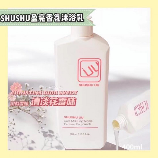 SHU SHU 山羊奶沐浴乳  ( 400 ML ) PRE ORDER 7-14DAYS